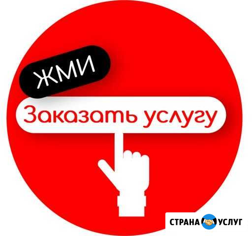 Создание сайтов.Соц.сети. Настройка рекламы.Жми Ижевск - изображение 1