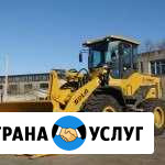 Аренда спецтехники Тольятти - изображение 1