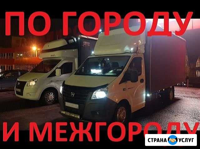 Грузоперевозки Краснодар - изображение 1