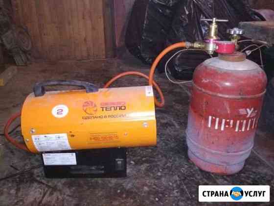 Ремонт и строительство Сосновоборск