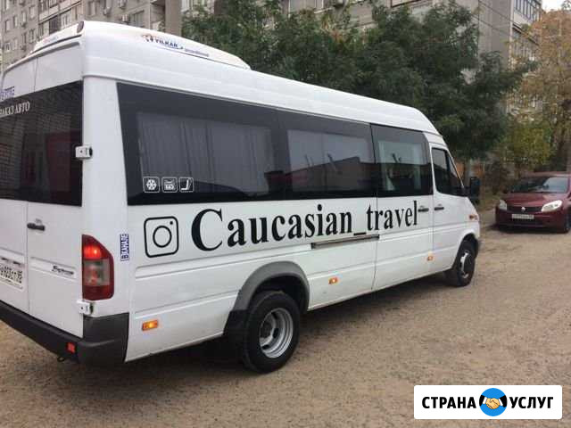 Пассажирские перевозки Волгоград - изображение 1