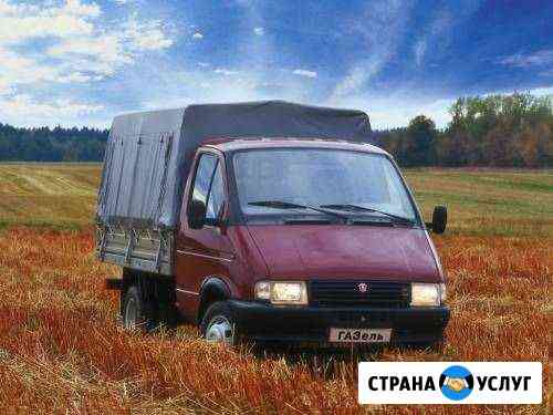 Вывоз мусора. грузоперевозки Екатеринбург