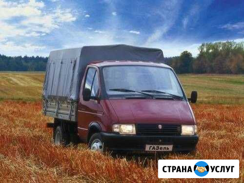 Вывоз мусора. грузоперевозки Екатеринбург - изображение 1