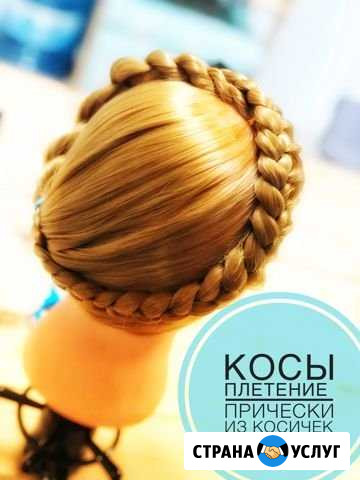Приглашаю моделей на плетение кос и косичек Новороссийск - изображение 1