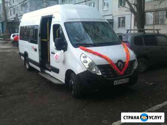 Аренда Самара
