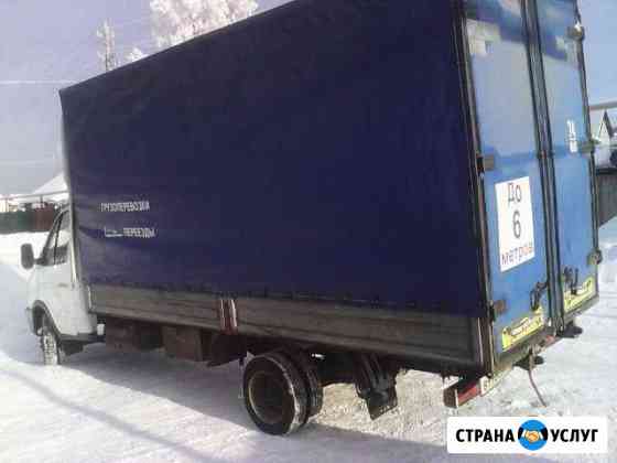 Объёмная, удлинённая. Заказать Газель Челябинск