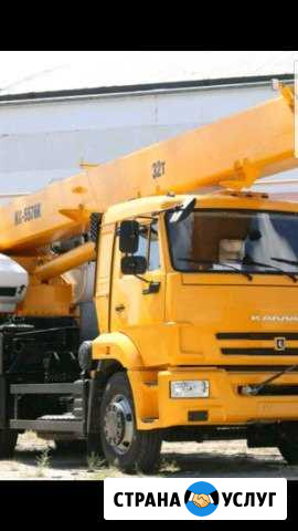 Услуги аренда автокрана 32т 31 метр Саратов - изображение 1