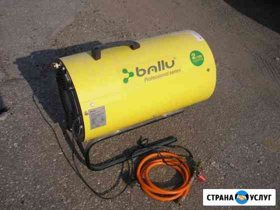 Газовая пушка ballu Рязань