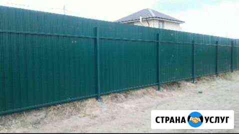 Установка Забора Нижний Новгород