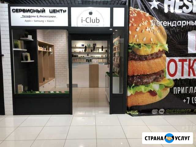 Ремонт телефонов, ноутбуков, планшетов Биробиджан - изображение 1
