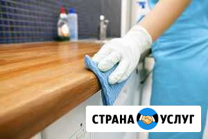 Уборка Саратов - изображение 1
