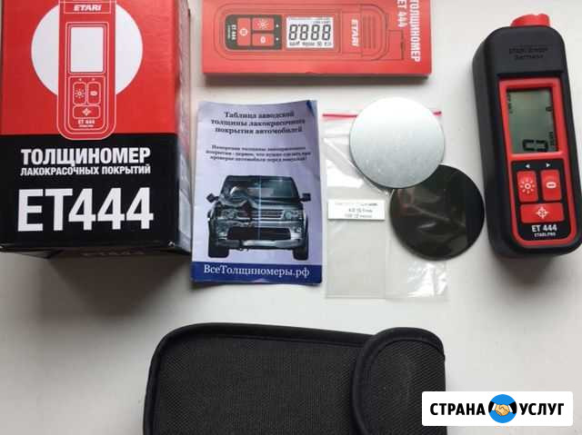 Аренда толщиномер Etari ET444 Пушкин - изображение 1