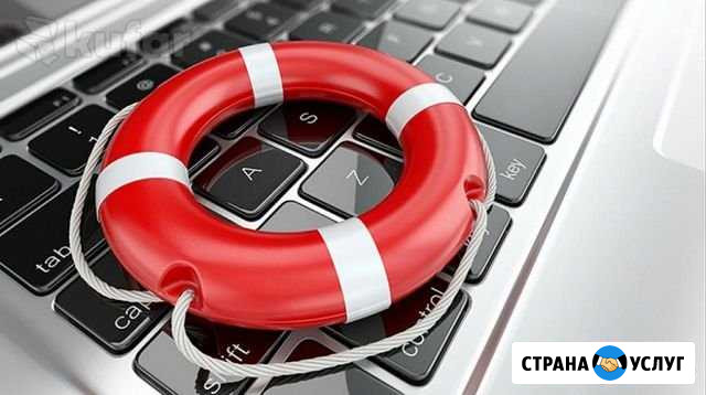 Все виды компьютерной помощи. Windows MacOs Linux Хабаровск - изображение 1