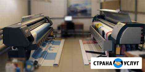 Баннер, вывеска, буквы, штендер, уголок покупателя Уфа