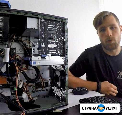 Ремонт ноутбуков Замена деталей Установка Windows Чалтырь - изображение 1