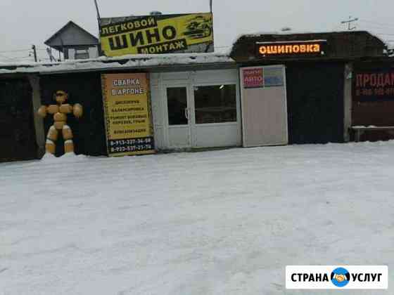 Правка литых дисков сварка в аргоне Новокузнецк
