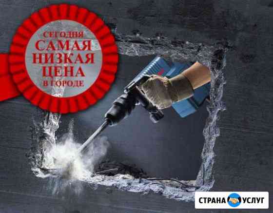 Демонтаж. ломаем все Железногорск