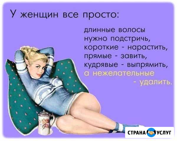 Дипиляция Тарко-Сале - изображение 1