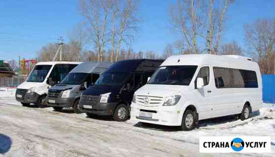 Пассажирские перевозки. Трансфер. Аренда автобусов Выкса
