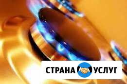 Ремонт бытового газового оборудования Белорецк - изображение 1