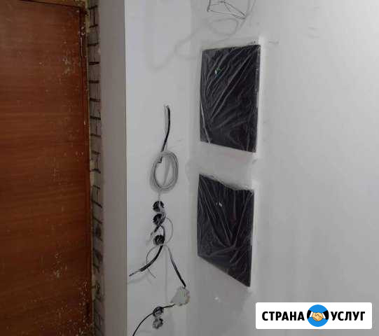 Электропроводка замена староймонтаж новой Договор Магнитогорск - изображение 1