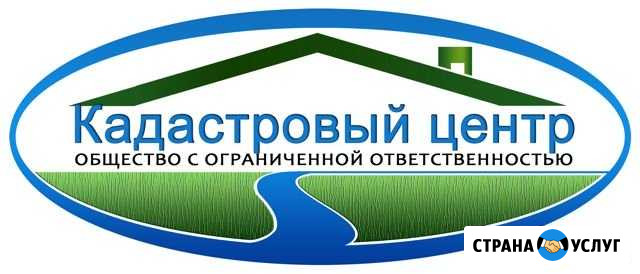 Кадастровые работы Таштагол - изображение 1