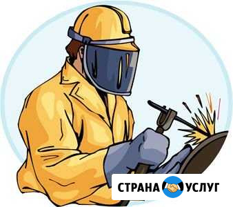 Сварочные работы Благовещенск - изображение 1