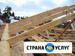 Кровельные работы Армавир