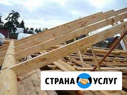 Кровельные работы Армавир - изображение 1