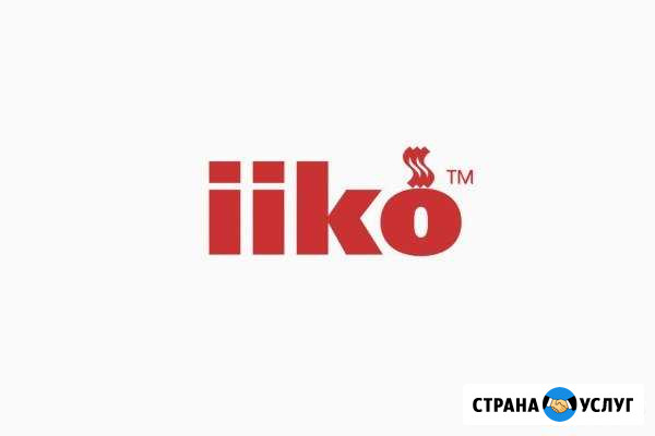 Автоматизация ресторанного бизнеса Смоленск - изображение 1