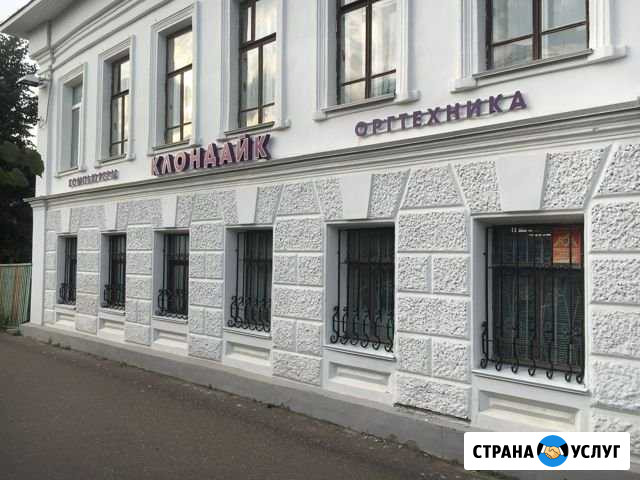 Ремонт ноутбуков, мониторов, компьютеров Кострома - изображение 1