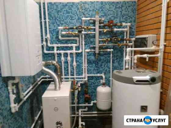 Отопление Киржач