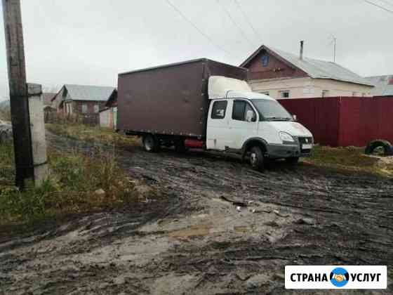 Грузоперевозки Канаш