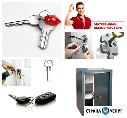 Вскрытие замков, автомобилей Ачинск - изображение 1
