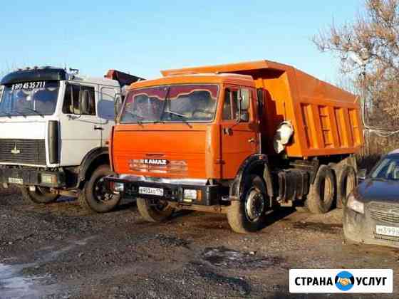 Услуги самосвала Кунгур