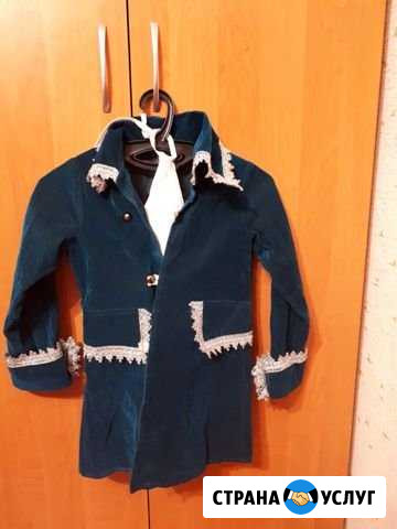 Прокат детского костюма Пират Стерлитамак - изображение 1