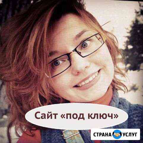 Частный программист в Казани. Разработаю сайт Казань
