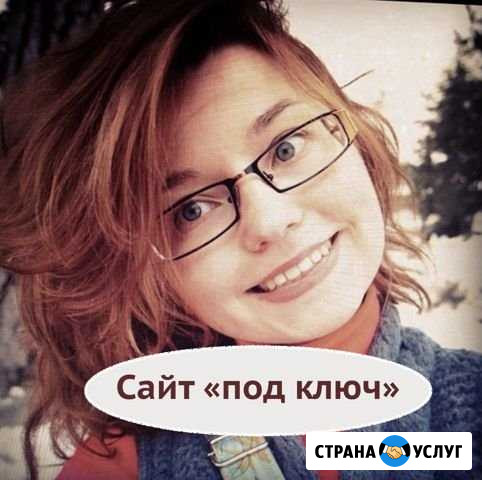 Частный программист в Казани. Разработаю сайт Казань - изображение 1