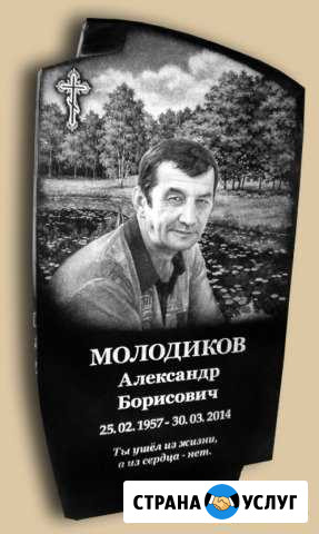 Памятники из гранита высокого качества Вязьма - изображение 1