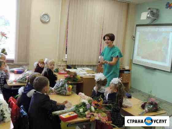 Репетитор начальных классов и подготовка к школе Москва