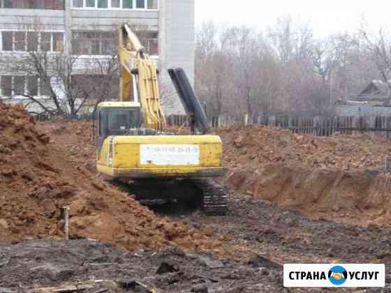 Откопка котлованов строительство дорог Ярославль