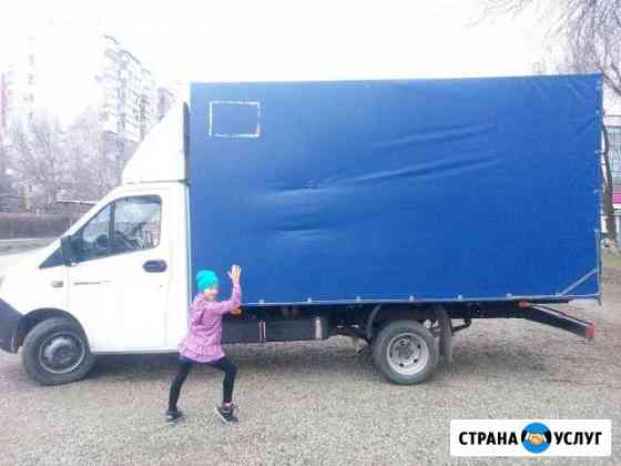 Грузоперевозки Газель Краснодар