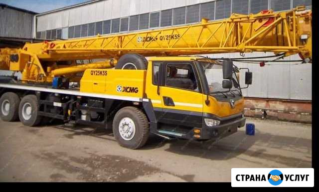Услуги автокрана xcmg 25 тонн Собственник Омск - изображение 1