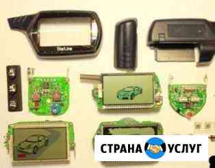 Ремонт брелков,пультов авто сигнализации,авто ключ Копейск