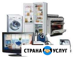 Ремонт телевизоров и бытовой техники в телеателье Нефтеюганск - изображение 1