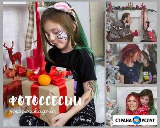 Аквагрим * блеск тату * бодиарт Иркутск