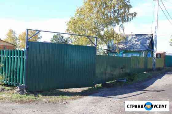 Заборы и Ворота с профнастилом Иркутск