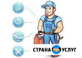 Сантехник Елец