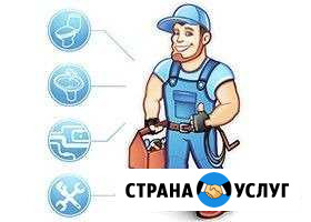 Сантехник Елец - изображение 1