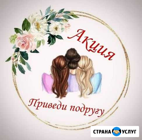 Кератиновое восстановление волос Иркутск - изображение 1